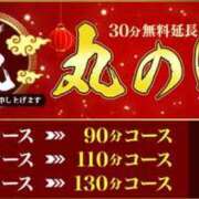 ヒメ日記 2024/01/12 09:48 投稿 はつしま 丸妻 厚木店