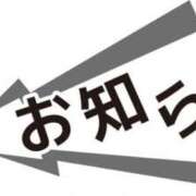 ヒメ日記 2024/12/20 19:00 投稿 はつしま 丸妻 厚木店