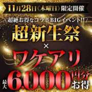 ヒメ日記 2024/12/25 18:56 投稿 はつしま 丸妻 厚木店