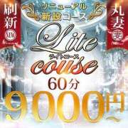ヒメ日記 2025/04/29 11:54 投稿 はつしま 丸妻 厚木店