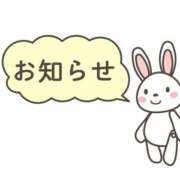 ヒメ日記 2025/05/02 01:06 投稿 はつしま 丸妻 厚木店