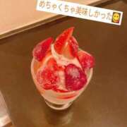 ヒメ日記 2026/06/11 23:47 投稿 はつしま モアグループ丸妻厚木店