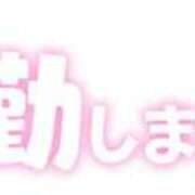 ヒメ日記 2023/08/24 09:09 投稿 まみ 丸妻 厚木店