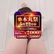 ヒメ日記 2025/05/20 17:33 投稿 たかつき 丸妻 厚木店