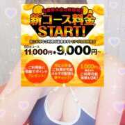 ヒメ日記 2025/06/01 14:27 投稿 たかつき 丸妻 厚木店