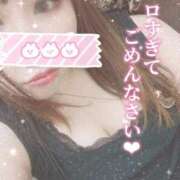 ヒメ日記 2025/06/19 17:12 投稿 たかつき 丸妻 厚木店