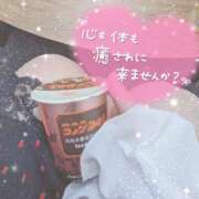 ヒメ日記 2026/06/23 03:28 投稿 たかつき モアグループ丸妻厚木店