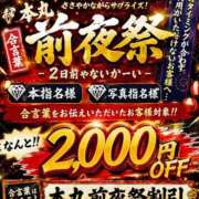 ヒメ日記 2026/06/23 18:09 投稿 たかつき モアグループ丸妻厚木店