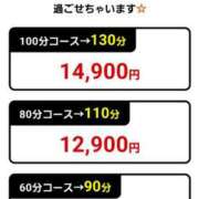 ヒメ日記 2024/02/04 16:54 投稿 たかさき 丸妻 厚木店