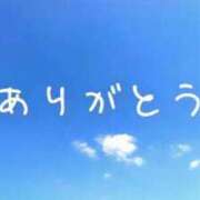 ヒメ日記 2024/06/08 15:29 投稿 たかさき 丸妻 厚木店