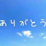 ヒメ日記 2025/01/03 12:40 投稿 たかさき 丸妻 厚木店