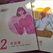 ヒメ日記 2025/05/03 21:03 投稿 たかさき 丸妻 厚木店