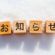 ヒメ日記 2025/07/06 14:36 投稿 たかさき 丸妻 厚木店