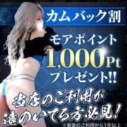 ヒメ日記 2025/07/19 00:05 投稿 たかさき 丸妻 厚木店