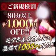 ヒメ日記 2025/07/31 14:22 投稿 たかさき 丸妻 厚木店