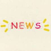 ヒメ日記 2025/08/12 16:11 投稿 たかさき 丸妻 厚木店