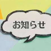 ヒメ日記 2025/10/13 22:10 投稿 たかさき 丸妻 厚木店