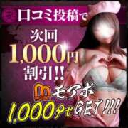 ヒメ日記 2025/11/02 11:23 投稿 たかさき 丸妻 厚木店