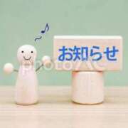 ヒメ日記 2026/04/25 21:16 投稿 たかさき モアグループ丸妻厚木店
