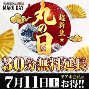 ヒメ日記 2026/07/10 21:50 投稿 たかさき モアグループ丸妻厚木店