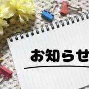 ヒメ日記 2026/09/05 16:24 投稿 たかさき モアグループ丸妻厚木店