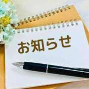 ヒメ日記 2026/09/08 05:58 投稿 たかさき モアグループ丸妻厚木店