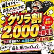 ヒメ日記 2026/09/09 13:53 投稿 たかさき モアグループ丸妻厚木店