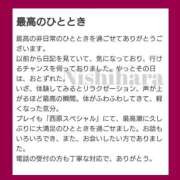 ヒメ日記 2024/12/20 20:15 投稿 にしはら 丸妻 厚木店