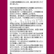 ヒメ日記 2025/01/08 22:21 投稿 にしはら 丸妻 厚木店