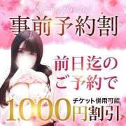 ヒメ日記 2025/04/22 19:18 投稿 にしはら 丸妻 厚木店