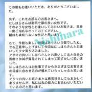 ヒメ日記 2025/07/02 22:51 投稿 にしはら 丸妻 厚木店