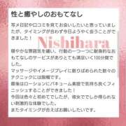 ヒメ日記 2025/07/03 00:51 投稿 にしはら 丸妻 厚木店