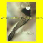 ヒメ日記 2025/07/05 08:51 投稿 にしはら 丸妻 厚木店