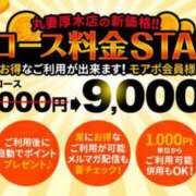 ヒメ日記 2025/07/19 11:18 投稿 にしはら 丸妻 厚木店