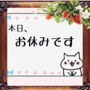 ヒメ日記 2025/05/06 09:12 投稿 おおさわ 丸妻 厚木店