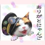 おおさわ お礼♪︎ モアグループ丸妻厚木店