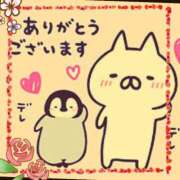 おおさわ お礼♪︎ モアグループ丸妻厚木店