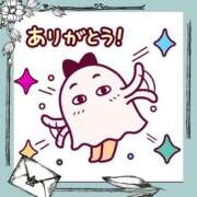 おおさわ お礼♪︎ モアグループ丸妻厚木店