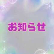 ヒメ日記 2023/10/03 09:12 投稿 あんず 丸妻 厚木店