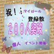 ヒメ日記 2023/10/03 11:39 投稿 あんず 丸妻 厚木店