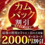 ヒメ日記 2025/04/22 07:12 投稿 あんず 丸妻 厚木店