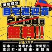 ヒメ日記 2025/05/01 12:48 投稿 あんず 丸妻 厚木店
