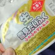 ヒメ日記 2025/05/15 00:03 投稿 あんず 丸妻 厚木店