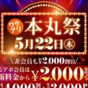 ヒメ日記 2025/05/22 15:18 投稿 あんず 丸妻 厚木店
