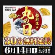 ヒメ日記 2025/06/12 11:03 投稿 あんず 丸妻 厚木店