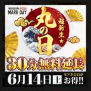 ヒメ日記 2025/06/13 12:33 投稿 あんず 丸妻 厚木店