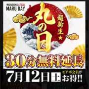 ヒメ日記 2025/07/11 12:18 投稿 あんず 丸妻 厚木店