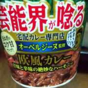 ヒメ日記 2025/09/10 19:11 投稿 あんず 丸妻 厚木店