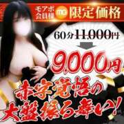 ヒメ日記 2025/09/28 01:59 投稿 あんず 丸妻 厚木店