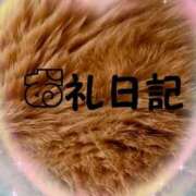 ヒメ日記 2025/11/10 23:02 投稿 あんず 丸妻 厚木店
